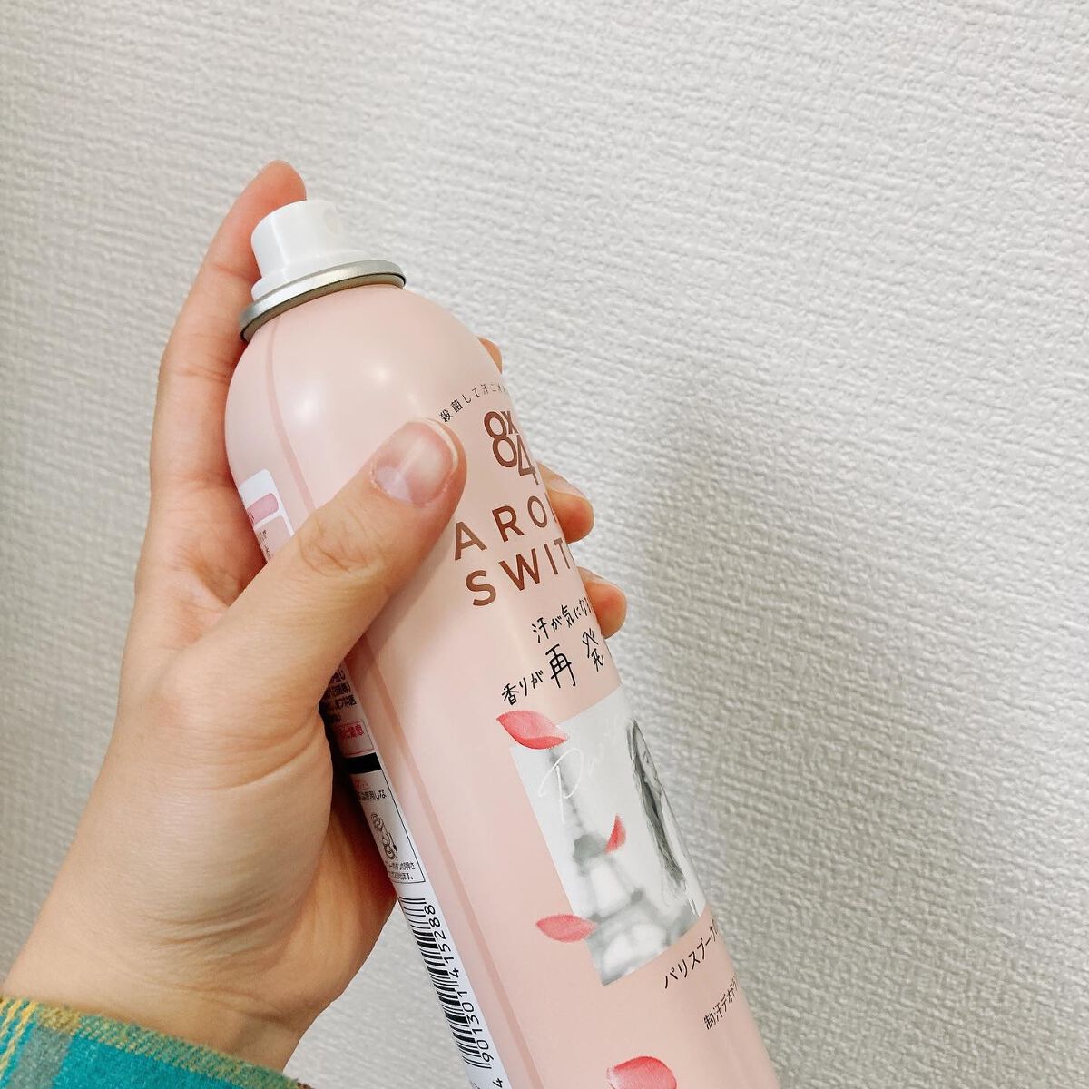 8x4 アロマスイッチ スプレー パリスブーケの香り/8x4/デオドラント・制汗剤を使ったクチコミ(2枚目)