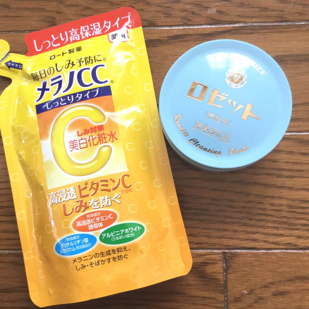 ロゼット 洗顔パスタ 荒性肌/ロゼット/洗顔フォームを使ったクチコミ(1枚目)