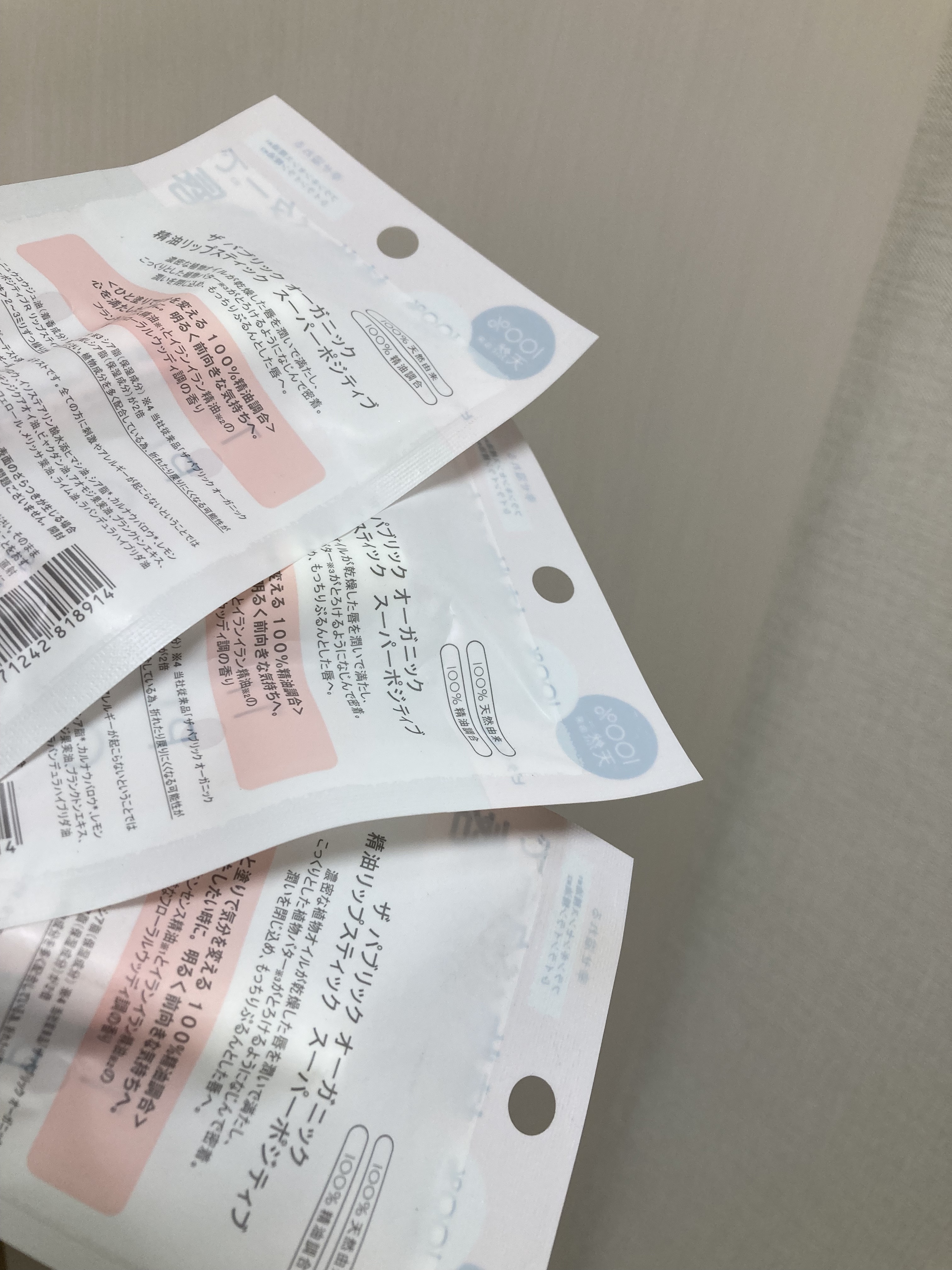 スーパーポジティブ リップスティック/THE PUBLIC ORGANIC/リップクリームを使ったクチコミ（2枚目）