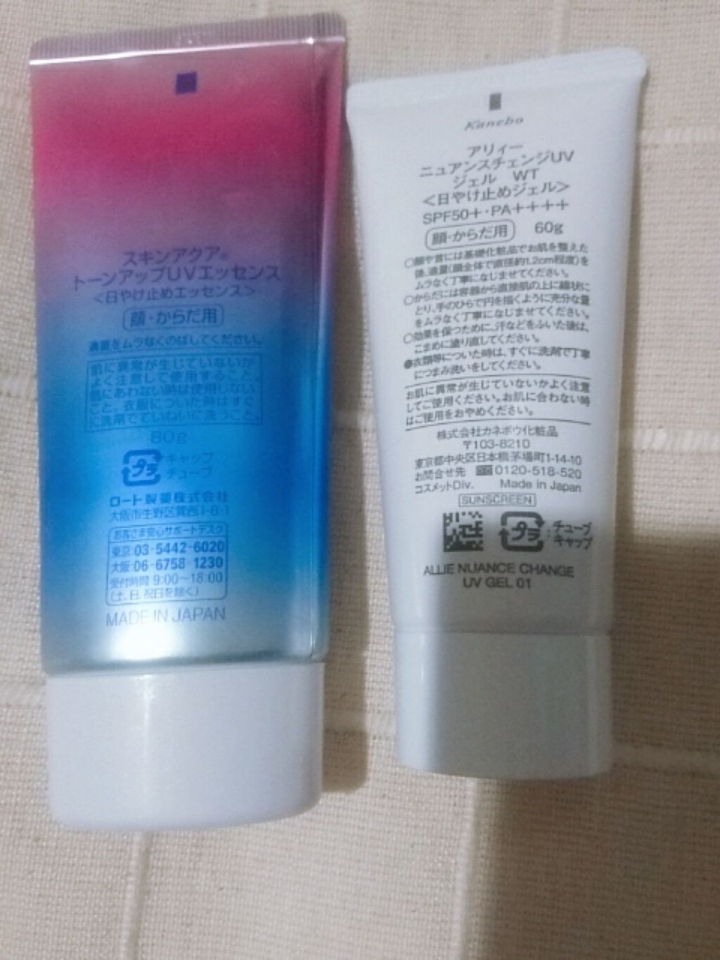 スキンアクア トーンアップUVエッセンス/スキンアクア/日焼け止めクリームを使ったクチコミ（3枚目）