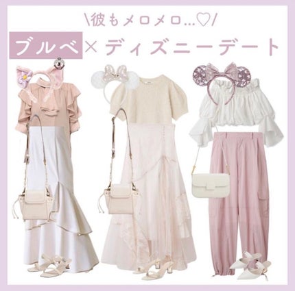 まゆ@フォロバ100 on LIPS 「ブルベ×ディズニーデートコーデ🏰🤍今回はカチューシャ別にいろい..」(1枚目)