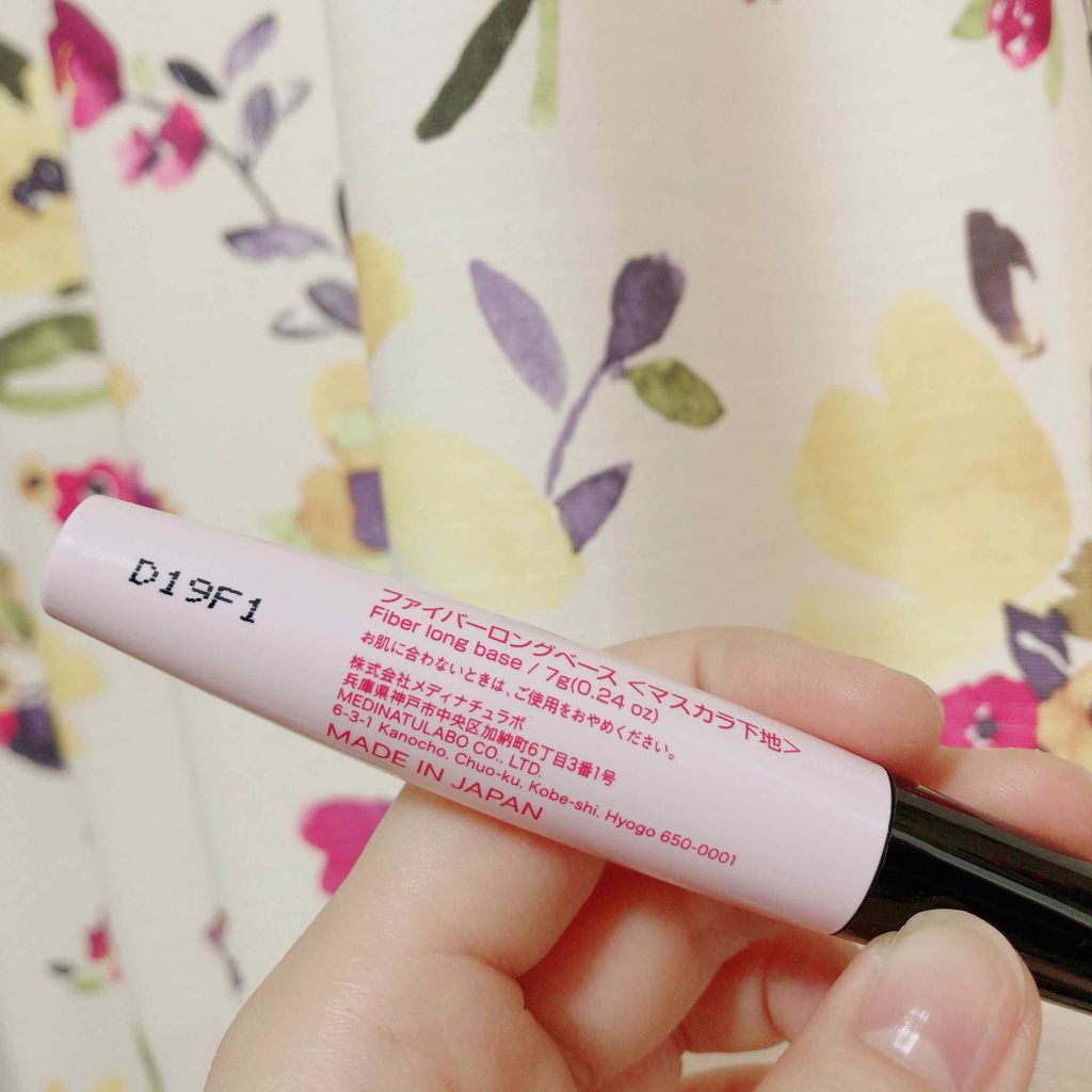 ファイバーロングベース＜マスカラ下地＞/DAISO/マスカラ下地を使ったクチコミ（2枚目）