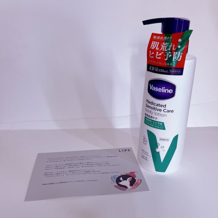 メディケイティッド センシティブケア ボディローション うるおいケア <医薬部外品>/ヴァセリン/ボディローションを使ったクチコミ(1枚目)