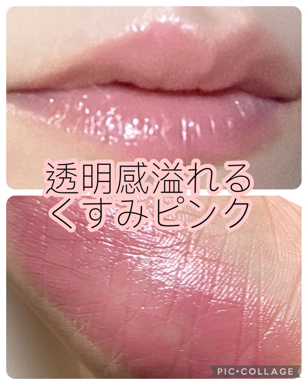 ケイト リップモンスター/KATE/口紅を使ったクチコミ（1枚目）