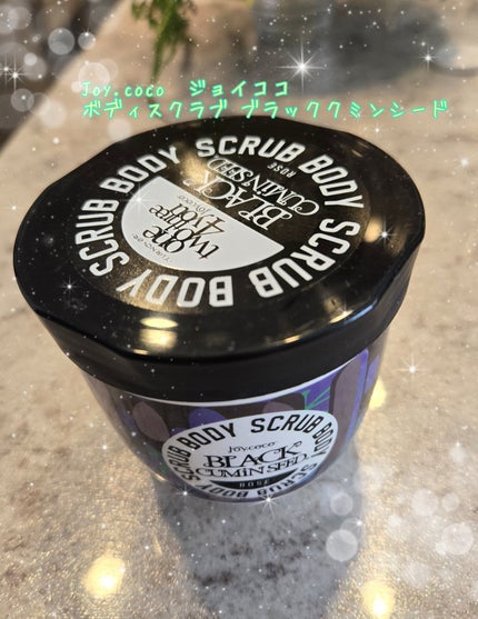 ジョイココ ボディスクラブ ブラッククミンシード/Joy.coco(ジョイココ)/ボディスクラブを使ったクチコミ(1枚目)