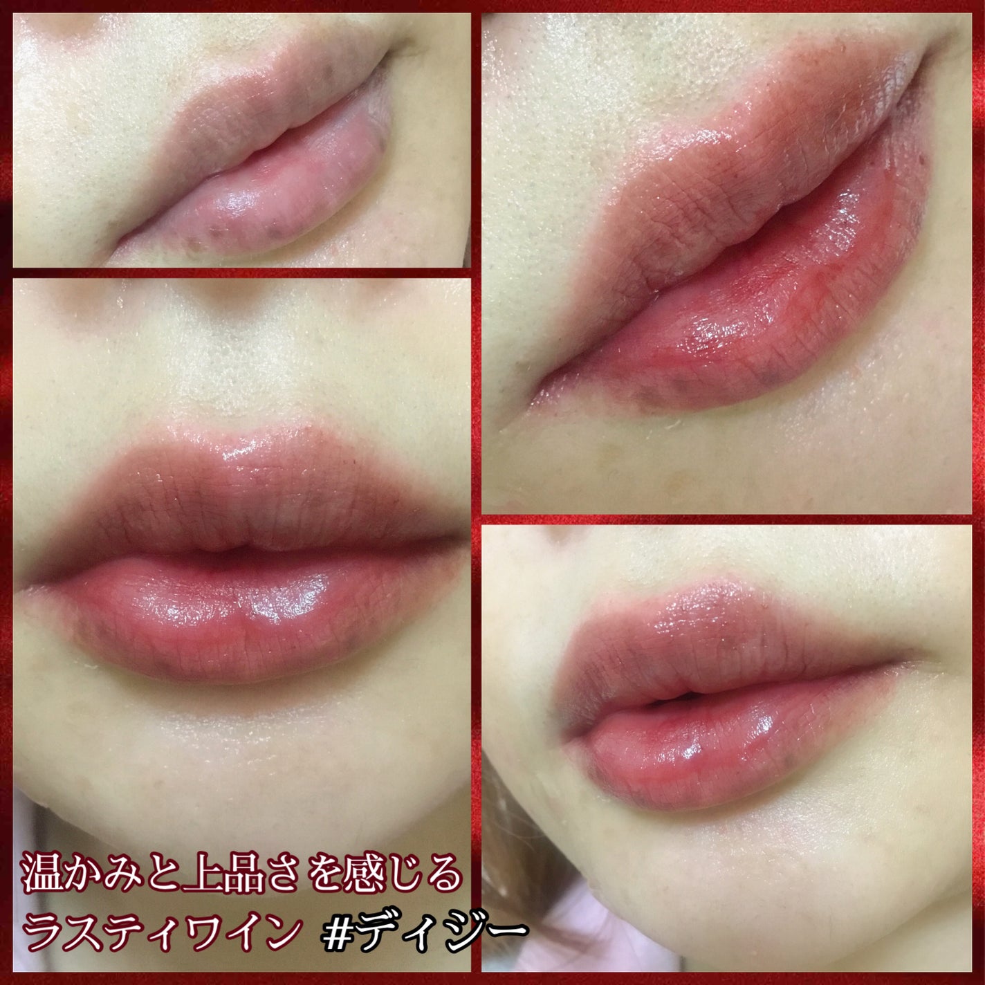 ヌグローウィリキッド/nuegray/口紅を使ったクチコミ(3枚目)