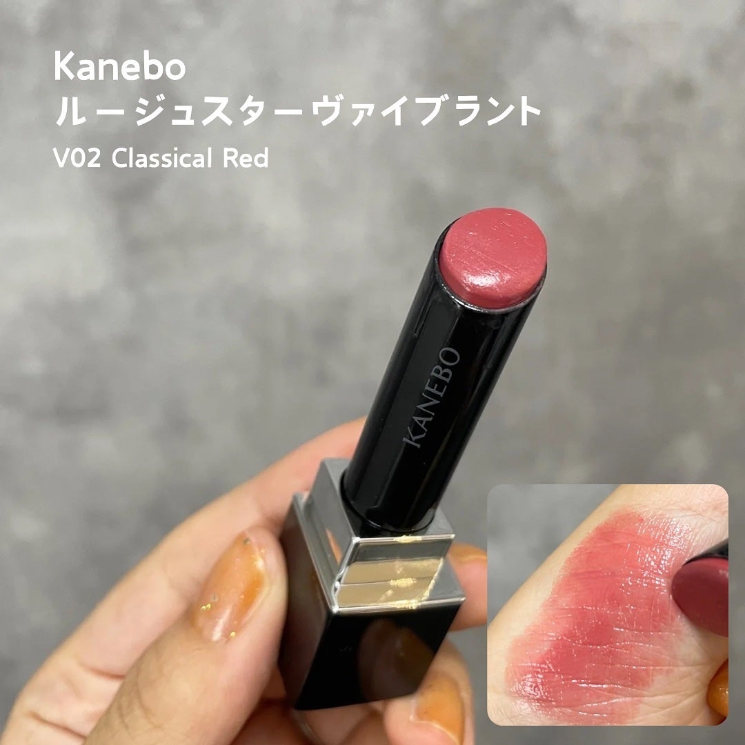 ルージュスターヴァイブラント/KANEBO/口紅を使ったクチコミ(2枚目)