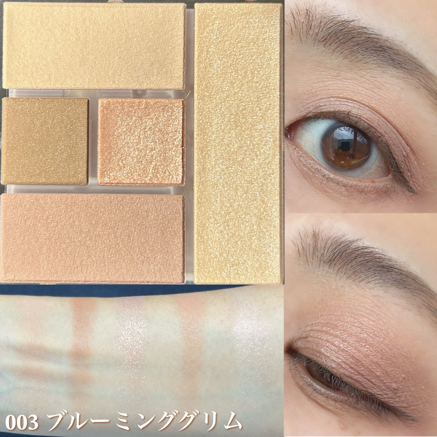 ブレンドベリー オールユーニード クリエイション/BLEND BERRY/マルチパレットを使ったクチコミ(4枚目)