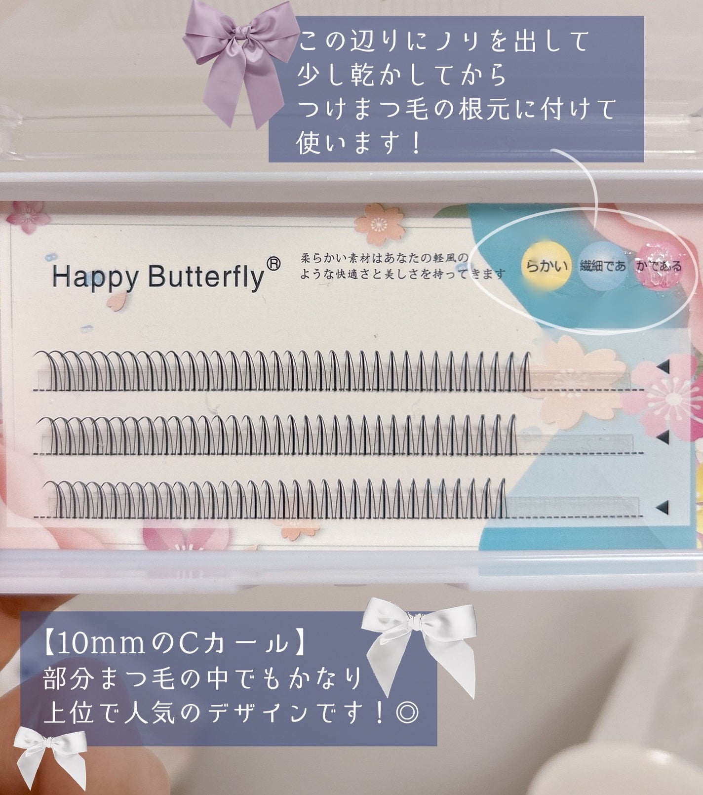 つけまつ毛/SHEIN/つけまつげを使ったクチコミ(3枚目)