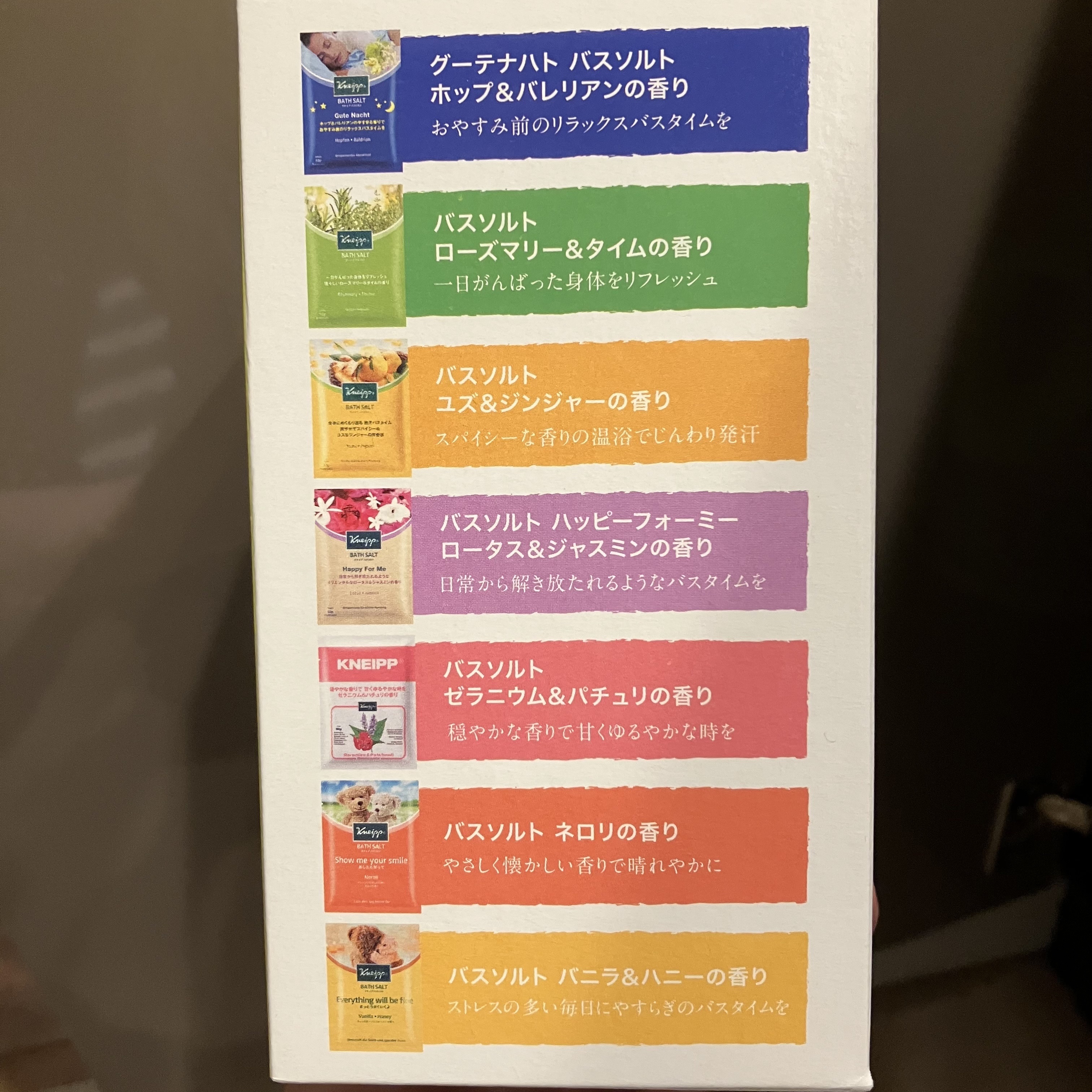 バスソルト トライアルセット/クナイプ/無機塩系入浴剤を使ったクチコミ（2枚目）