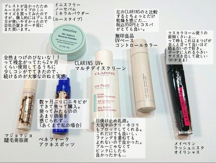 AC アクネスポッツ/BENEFIQUE/美容液を使ったクチコミ(3枚目)