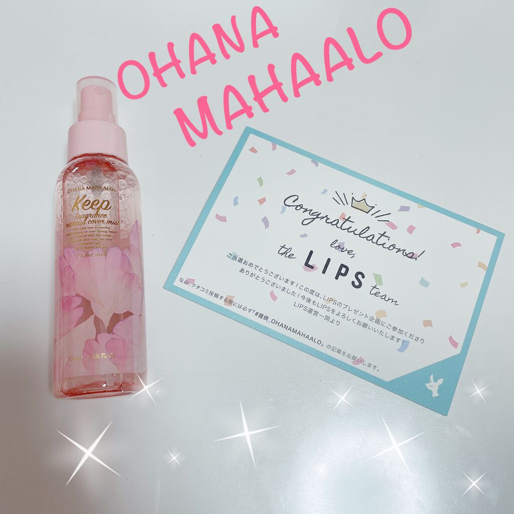 オハナ・マハロ フレグランス メイクアップカバーミスト ハリーア ノヘア 〈仕上げ用保湿ミスト〉/OHANA MAHAALO/ミスト状化粧水を使ったクチコミ（1枚目）