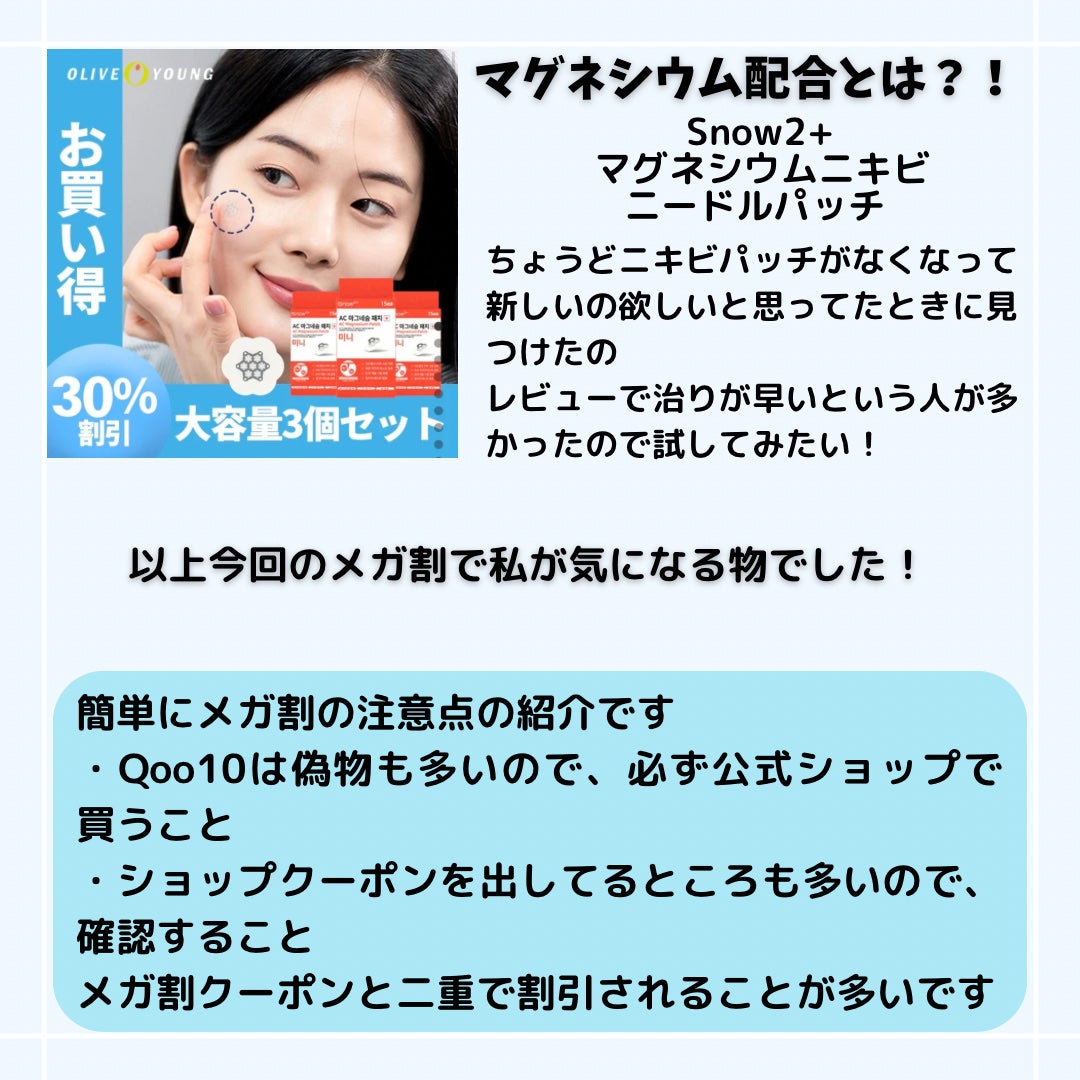 リップスリーピングマスク/LANEIGE/リップバームを使ったクチコミ(4枚目)