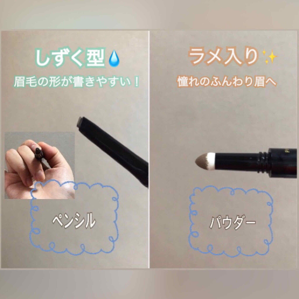 ナチュラルステイアイブロウ/インテグレート/アイブロウペンシルを使ったクチコミ（2枚目）