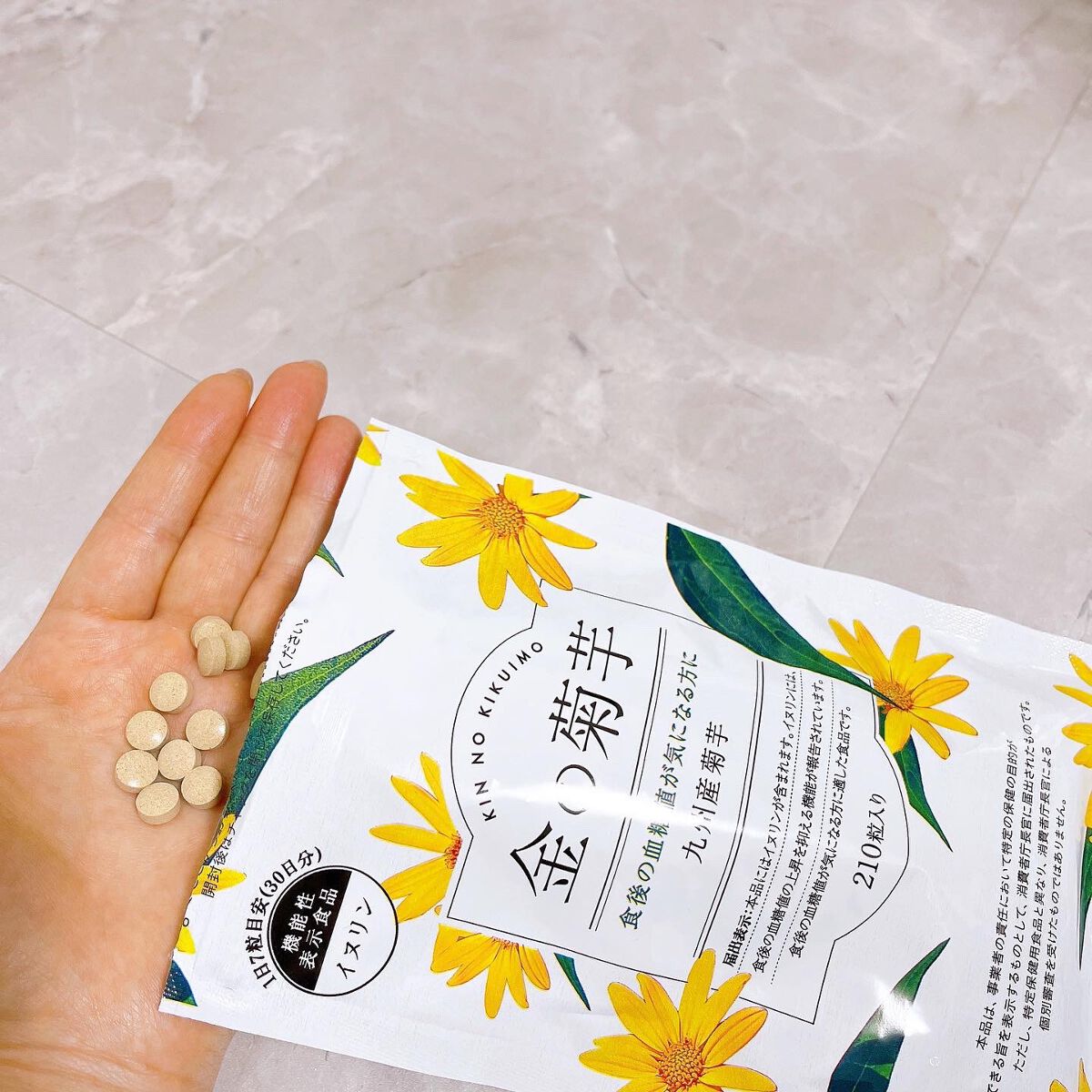 金の菊芋/ドクターベジフル/健康サプリメントを使ったクチコミ（3枚目）