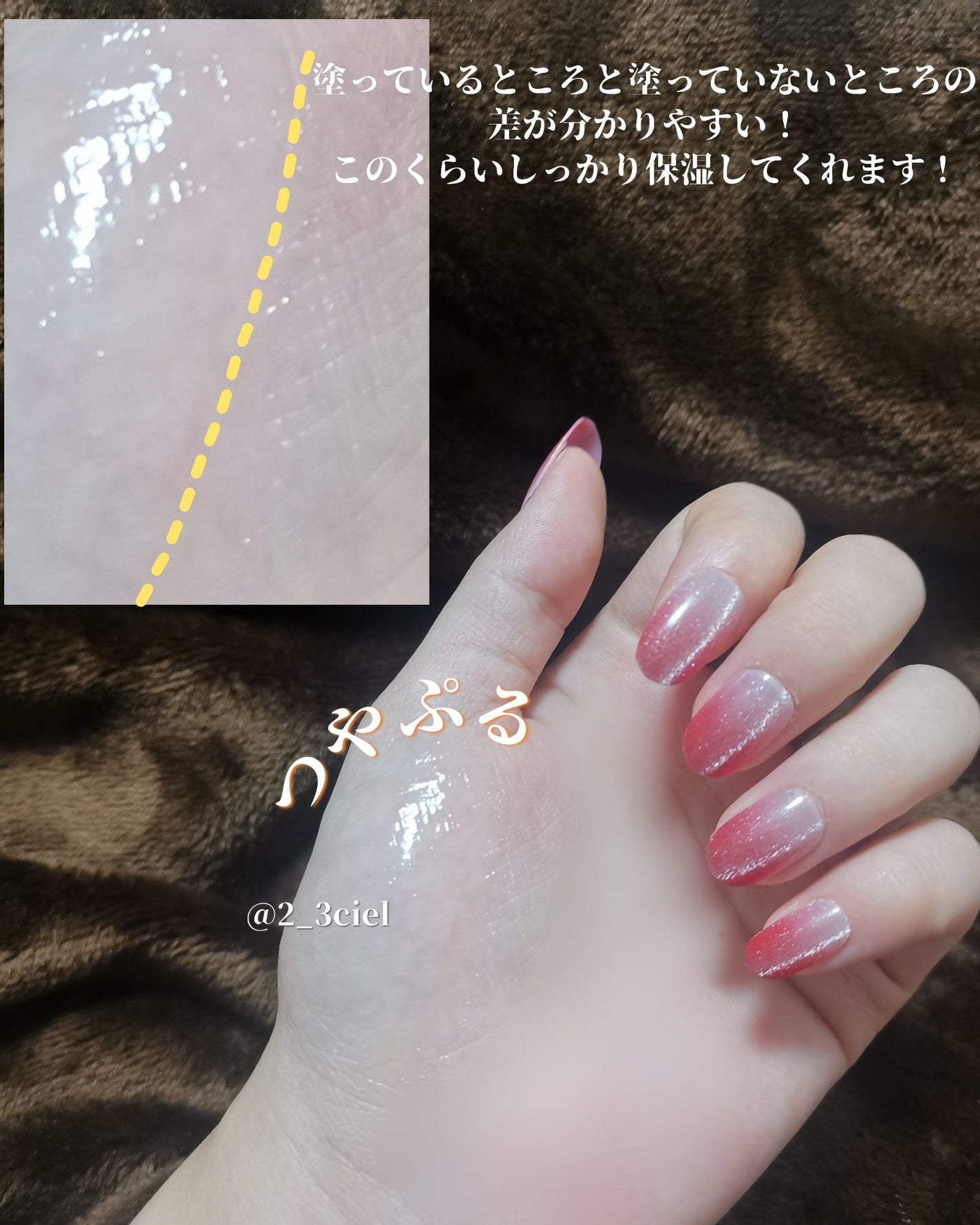 スーパーナイツ マルチ V リップセリン /belif/リップクリームを使ったクチコミ(7枚目)