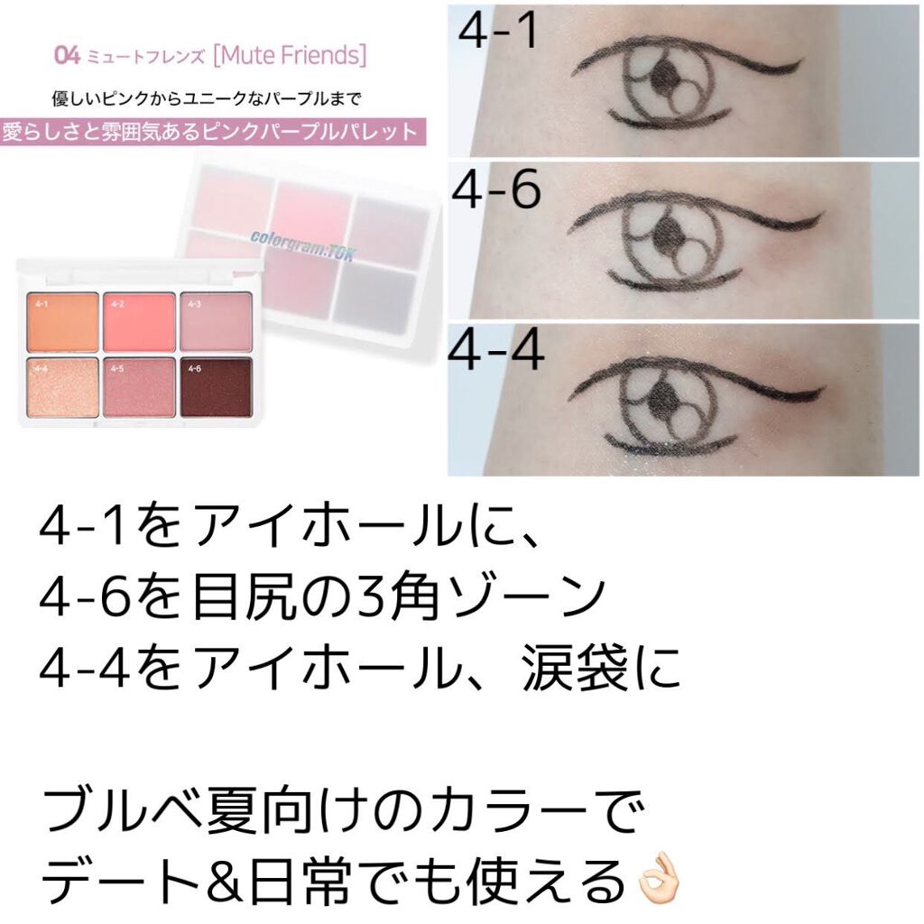 アイラッシュカーラー/SHISEIDO/ビューラーを使ったクチコミ(5枚目)