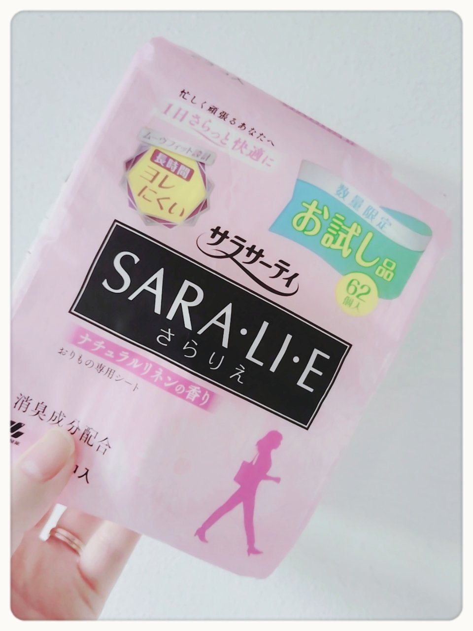 Sara・li・e ナチュラルリネンの香り/サラサーティ/おりものシートを使ったクチコミ（1枚目）