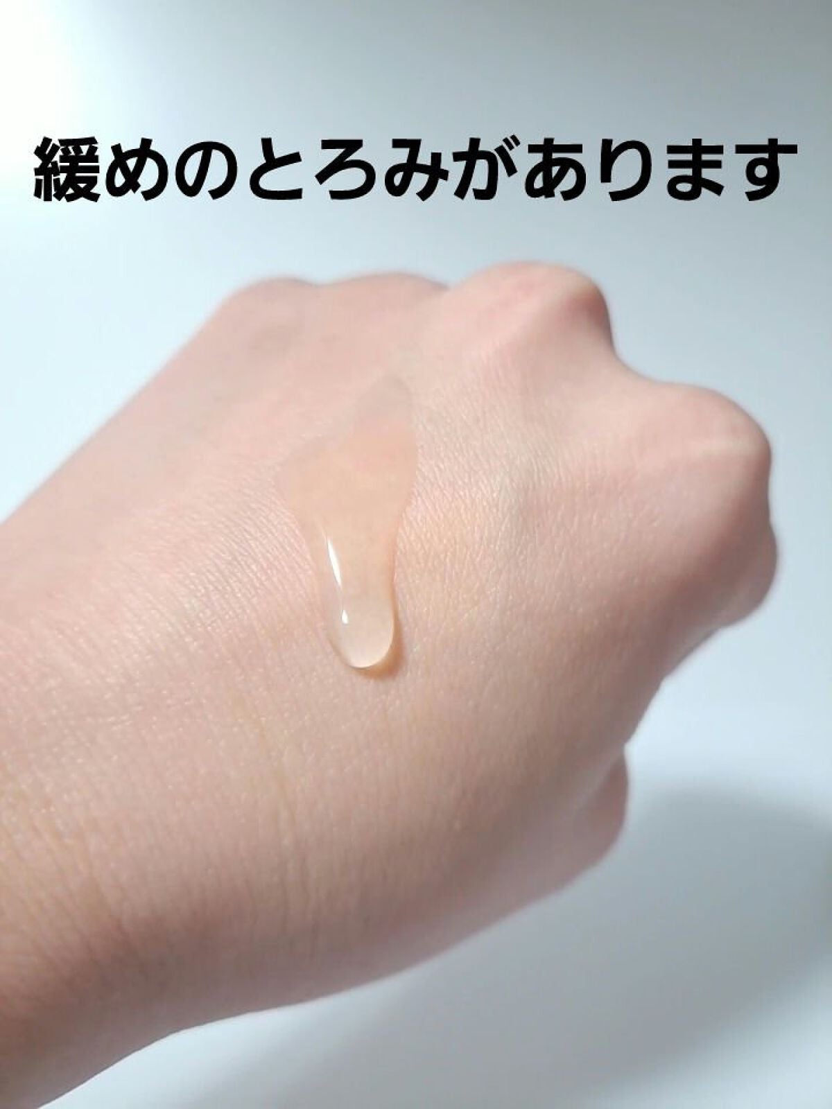 マイスキンケア美容液 ローヤルゼリー/DAISO/美容液を使ったクチコミ(3枚目)