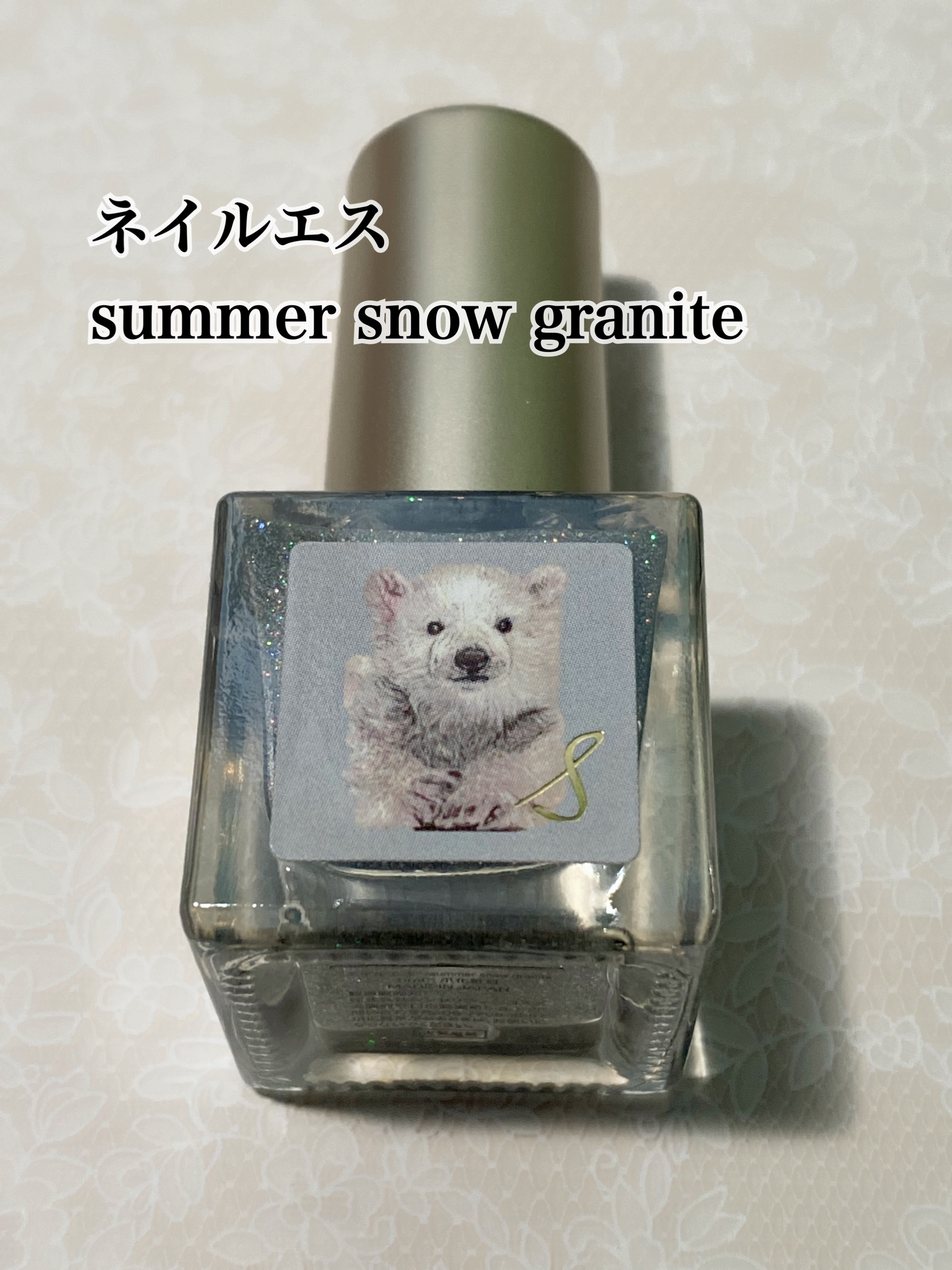 ネイルエス/ nail S(ネイルエス) /マニキュアを使ったクチコミ（1枚目）