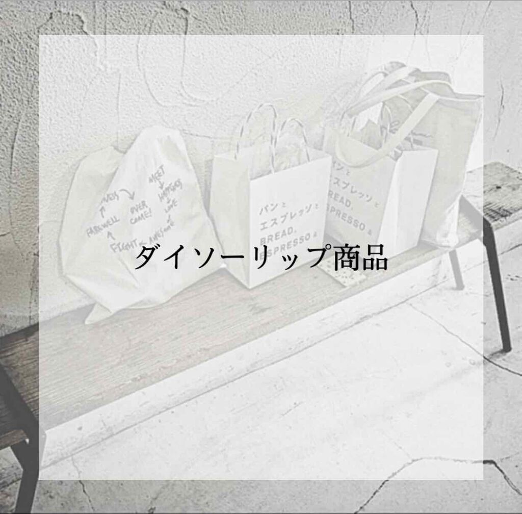 エスポルール リップティント/エスポルール/リップティントを使ったクチコミ（1枚目）