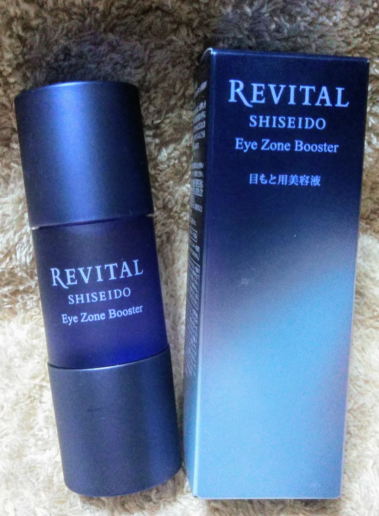 アイゾーンブースター/リバイタル/アイケア・アイクリームを使ったクチコミ（1枚目）