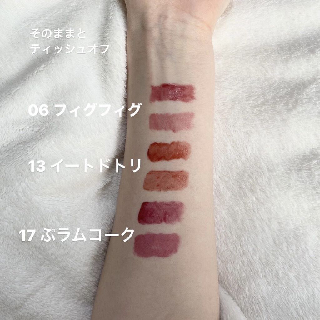 ジューシーラスティングティント/rom&nd/リップティントを使ったクチコミ（2枚目）