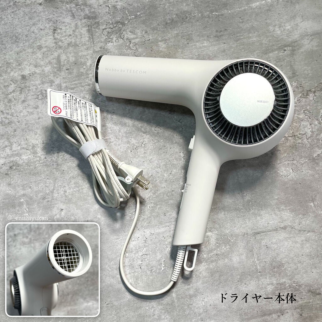 プロフェッショナル プロテクト ヘアアイロン NIB3000/テスコム/ドライヤーを使ったクチコミ(3枚目)