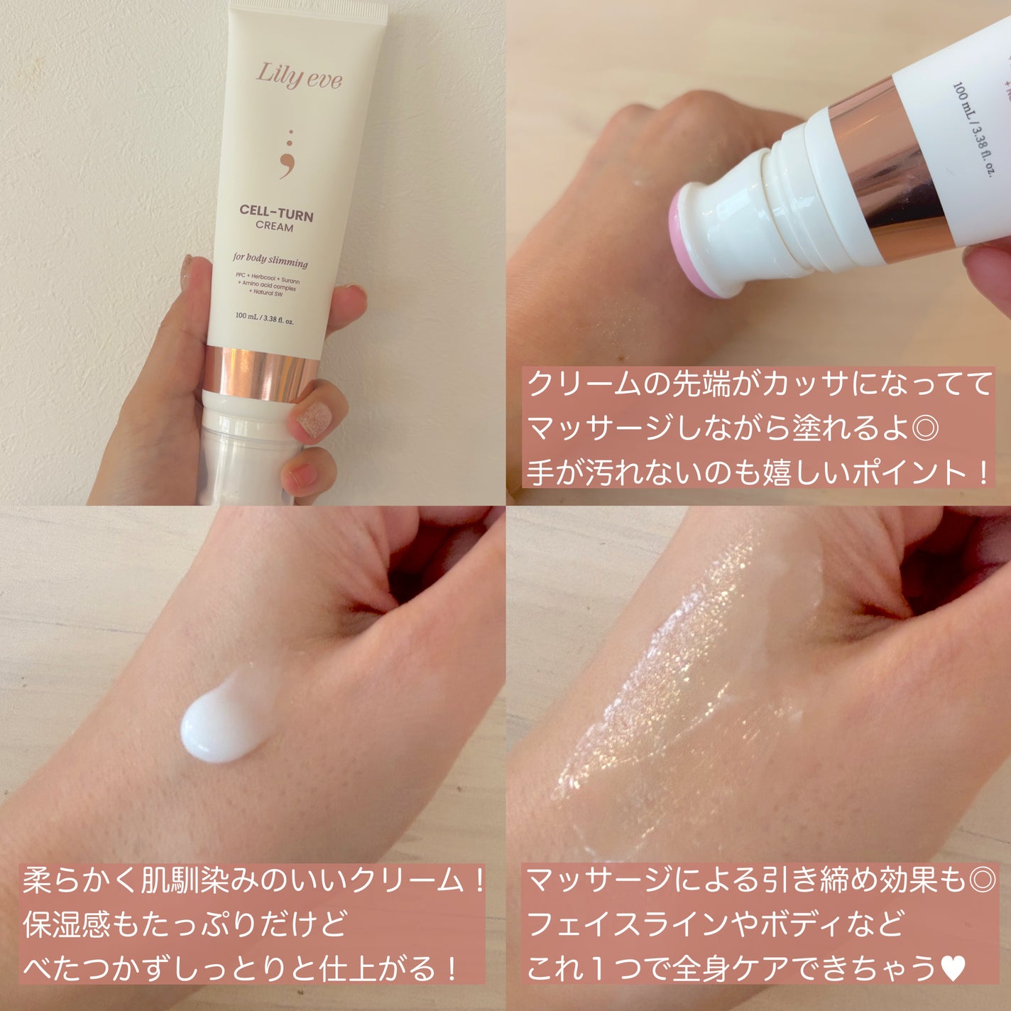 セルターンクリーム 100ml/リリーイブ/フェイスクリームを使ったクチコミ(2枚目)