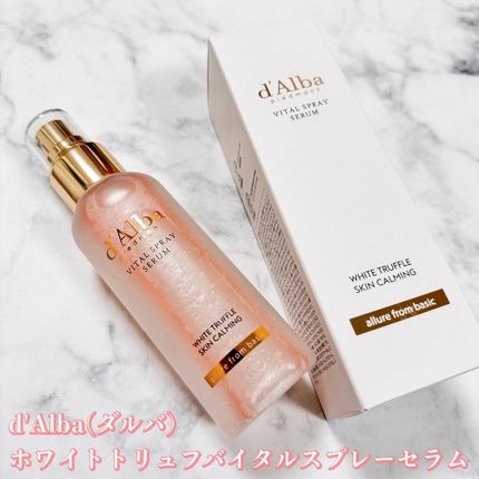 ダルバ ホワイトトリュフバイタルスプレーセラム/ダルバ/ミスト状化粧水を使ったクチコミ(1枚目)