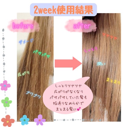 riri.beauty on LIPS 「Dr.Gクールソルトスカルプトリートメントを紹介します💕こちら..」(4枚目)