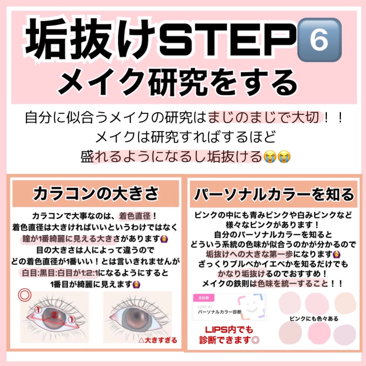 リップスリーピングマスク/LANEIGE/リップバームを使ったクチコミ(10枚目)