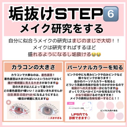 リップスリーピングマスク/LANEIGE/リップバームを使ったクチコミ(10枚目)