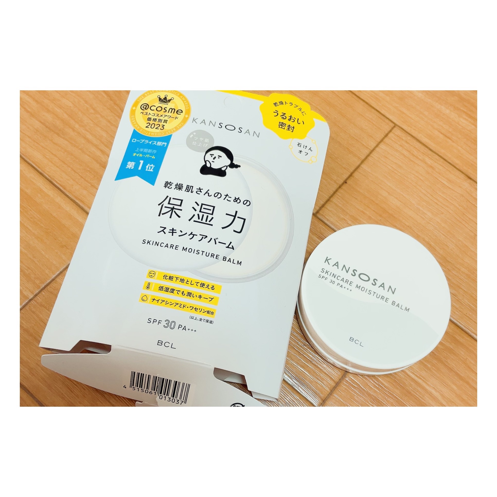 乾燥さん  保湿力スキンケアバーム/乾燥さん/化粧下地を使ったクチコミ（2枚目）