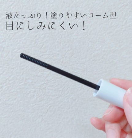 ヒロインメイクSP スピーディーマスカラリムーバー/ヒロインメイク/ポイントメイクリムーバーを使ったクチコミ(2枚目)