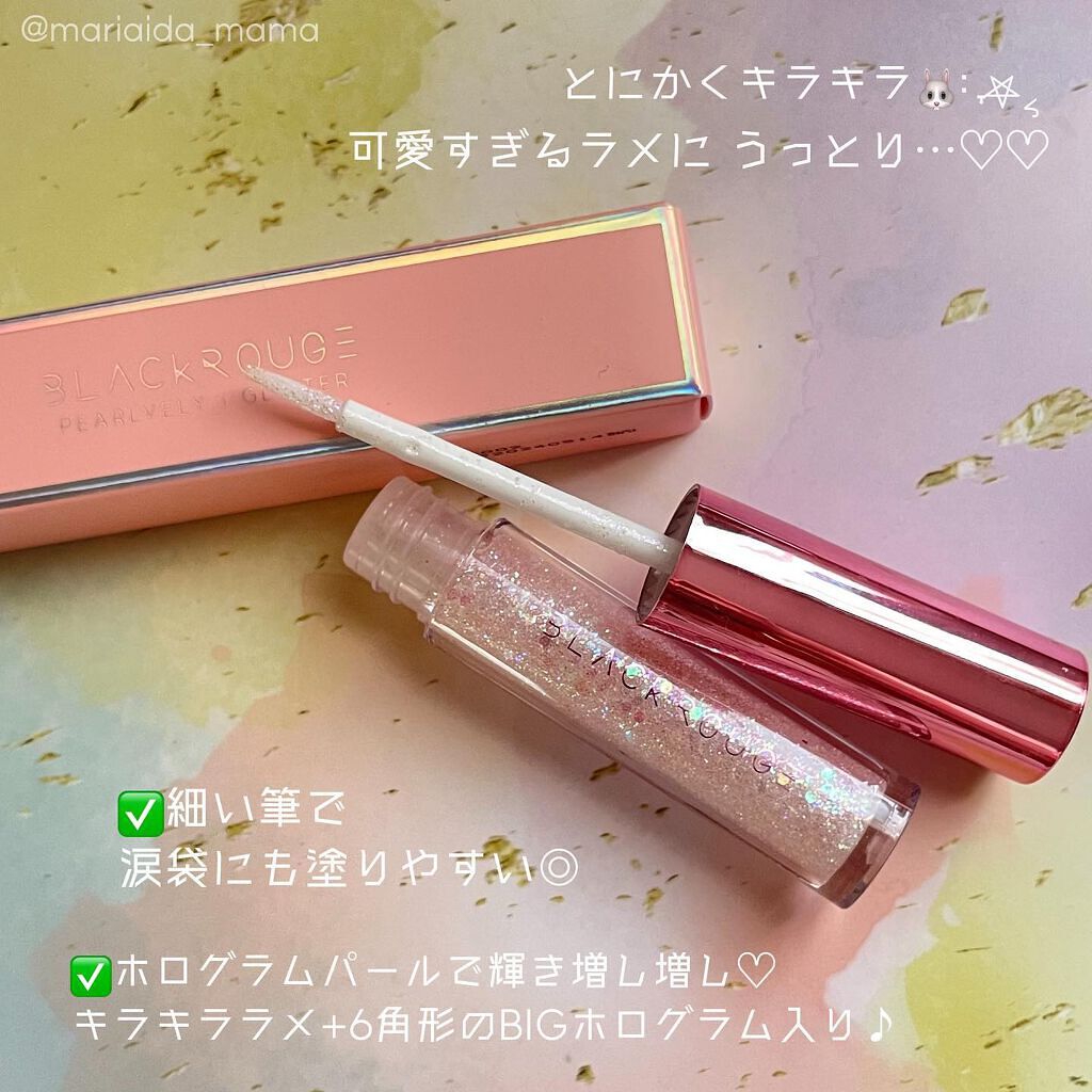 パールブリーアイグリッター G02 あまいコンペイトウ/BLACK ROUGE/グリッターを使ったクチコミ（2枚目）