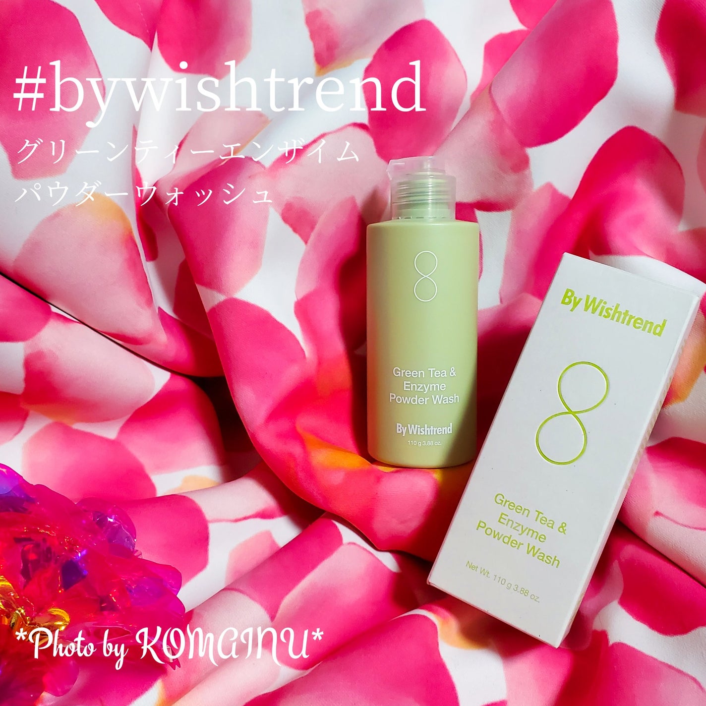 グリーンティー&エンザイムパウダーウォッシュ/By Wishtrend/洗顔パウダーを使ったクチコミ(1枚目)