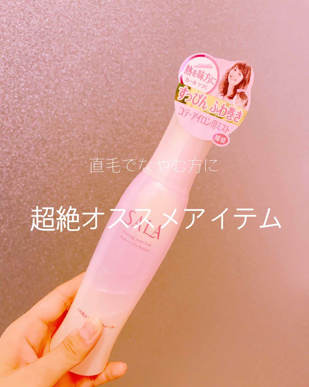 ヘアワックス (ハード)/サロンスタイル/ヘアワックス・クリームを使ったクチコミ（1枚目）