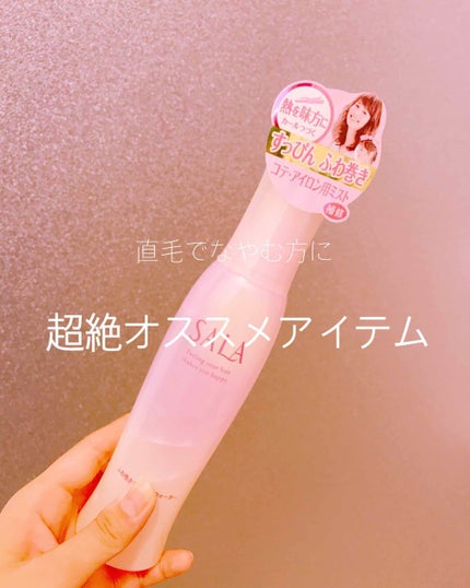 ふわ巻きカーラーウォーター/SALA/プレスタイリング・寝ぐせ直しを使ったクチコミ(1枚目)