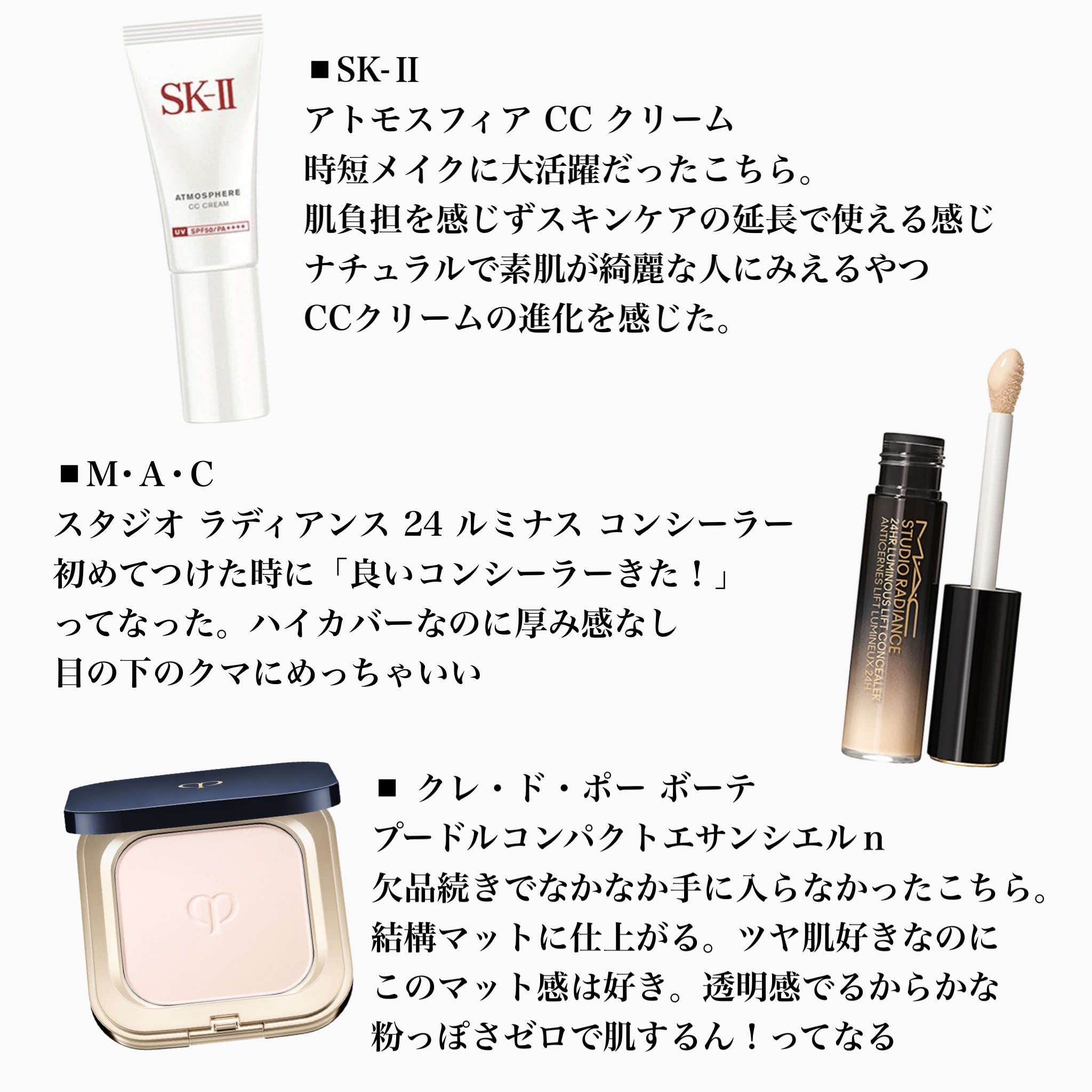 プードルコンパクトエサンシエルｎ/クレ・ド・ポー ボーテ/プレストパウダーを使ったクチコミ（3枚目）