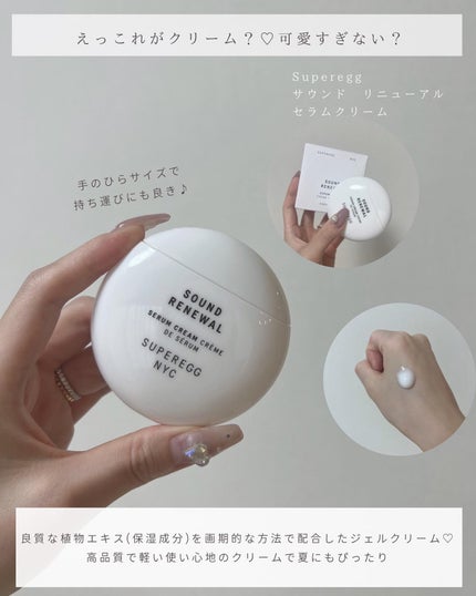 とも on LIPS 「コスメ収集が趣味⇨@tomo__happylife………………..」(8枚目)