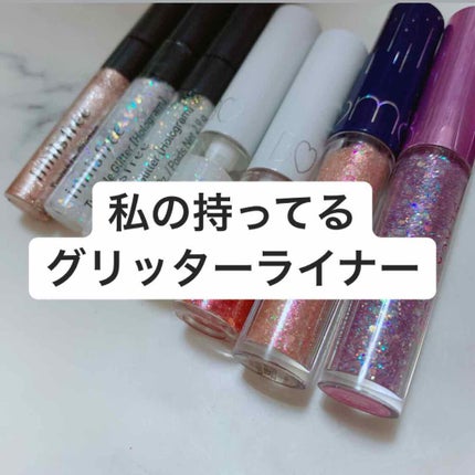 トゥインクル グリッター/innisfree/リキッドアイライナーを使ったクチコミ(1枚目)