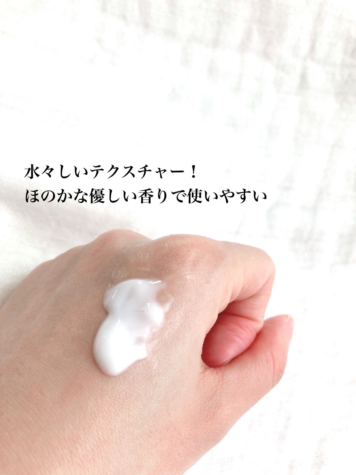 美肌Moisture emulsion/J-eclat beauty/乳液を使ったクチコミ（3枚目）