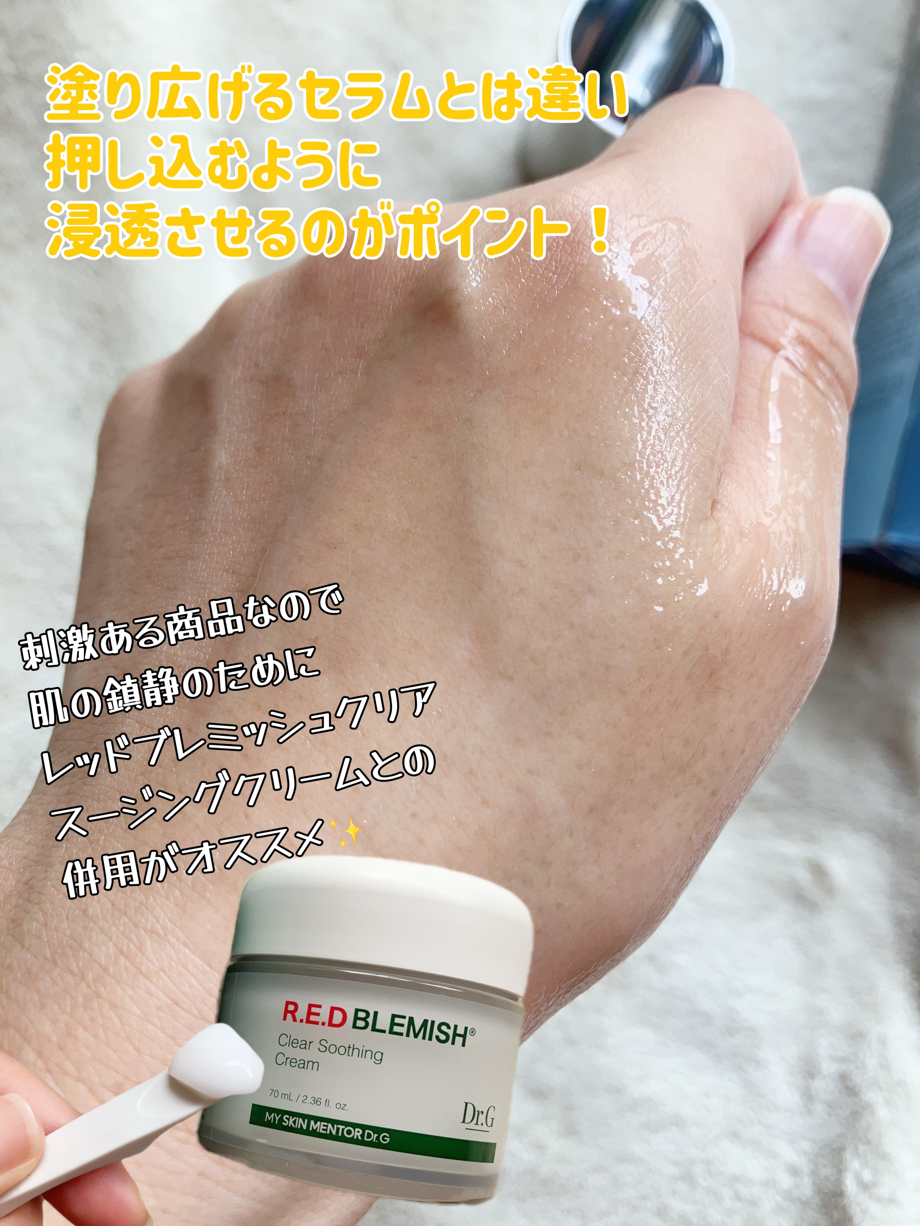 RTXセラム ヒアルショット/Dr.G/美容液を使ったクチコミ（3枚目）