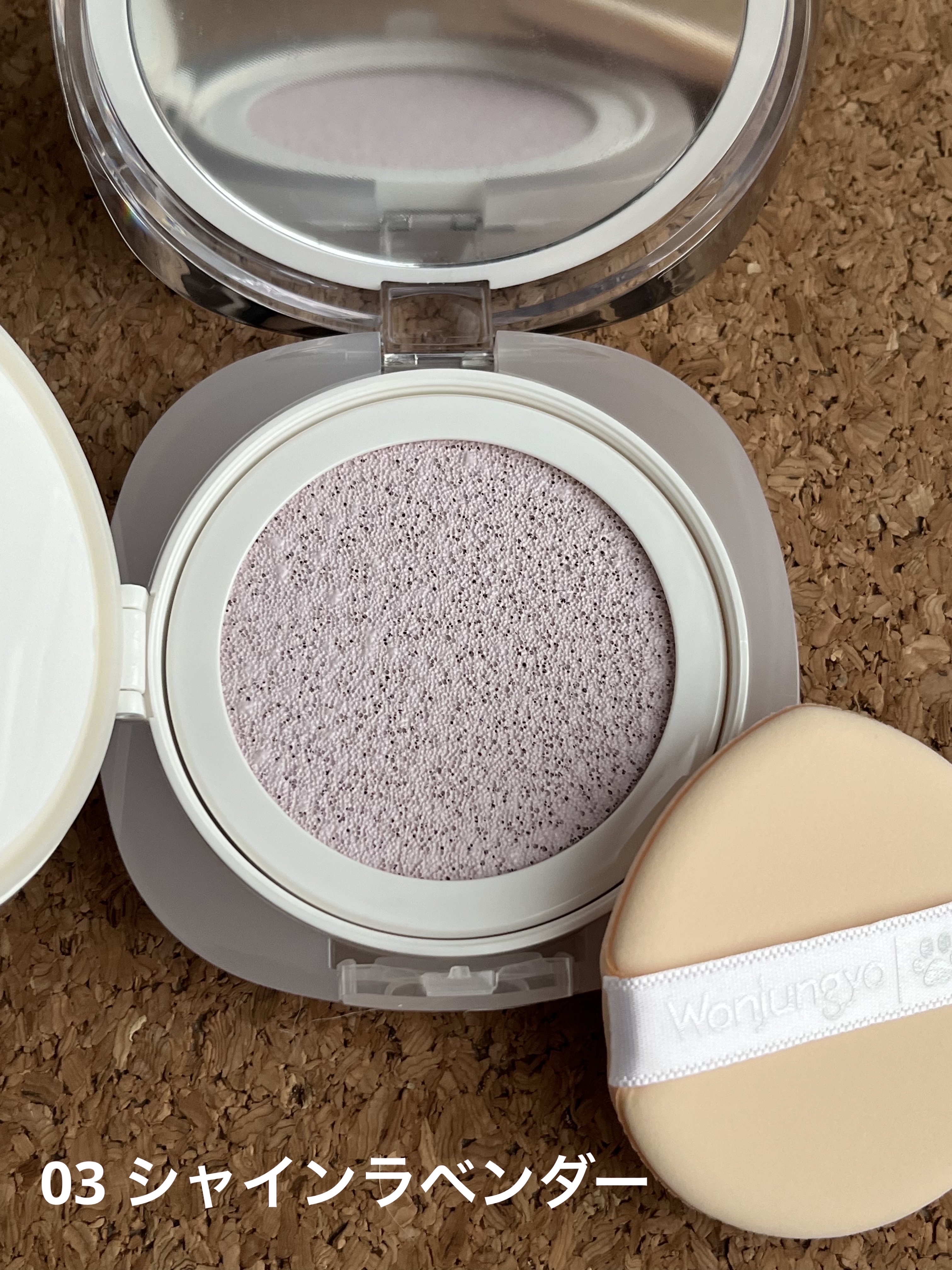 ウォンジョンヨ　トーンアップ　フィルタークッション 03 シャインラベンダー（ディズニーデザイン）/Wonjungyo/クッションファンデーションを使ったクチコミ（2枚目）