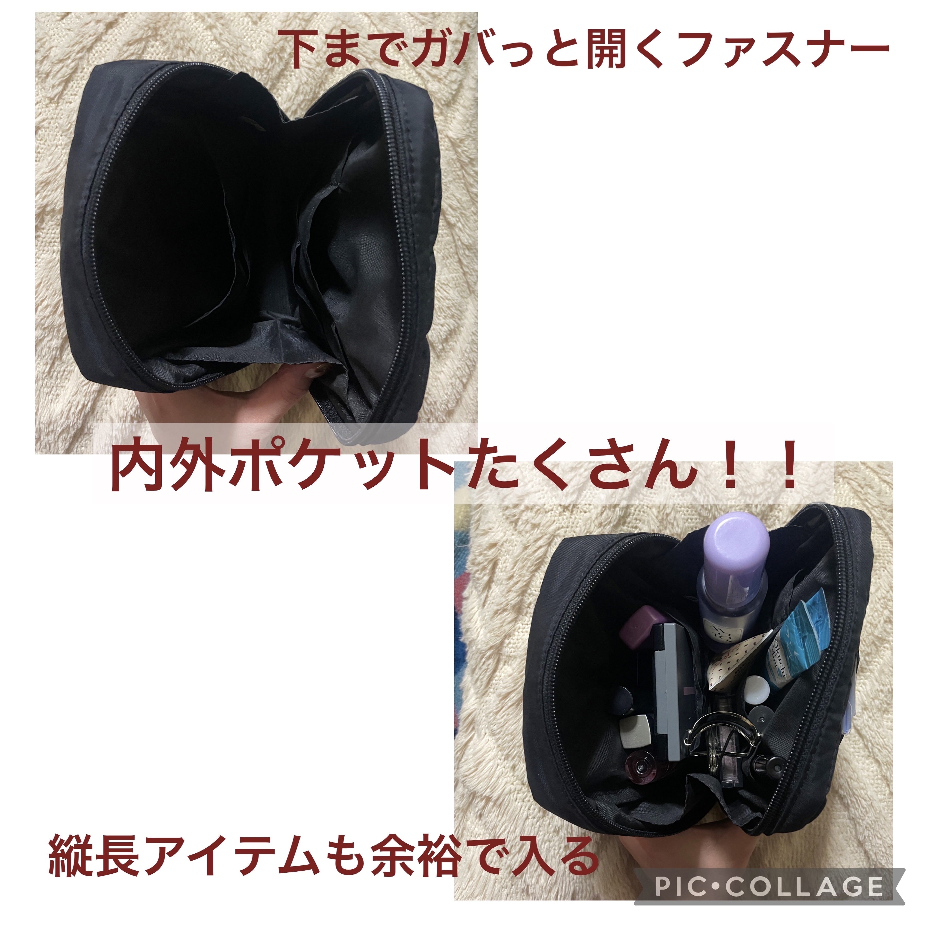 ナイロンメイクポーチ/無印良品/化粧ポーチを使ったクチコミ（2枚目）