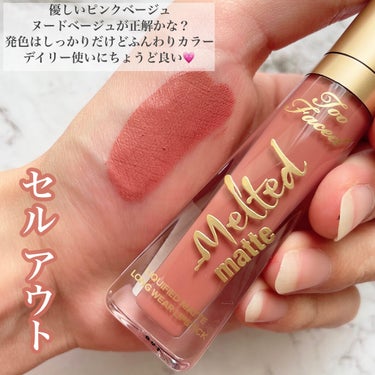 メルテッド リキッド マット ロングウェア リップスティック/Too Faced/口紅を使ったクチコミ（3枚目）