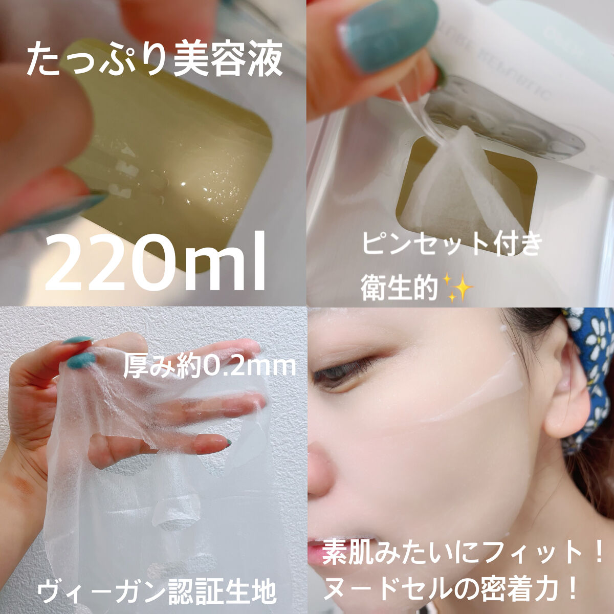 グリーン ダーマCICAビックトナー/ネイチャーリパブリック/化粧水を使ったクチコミ（3枚目）