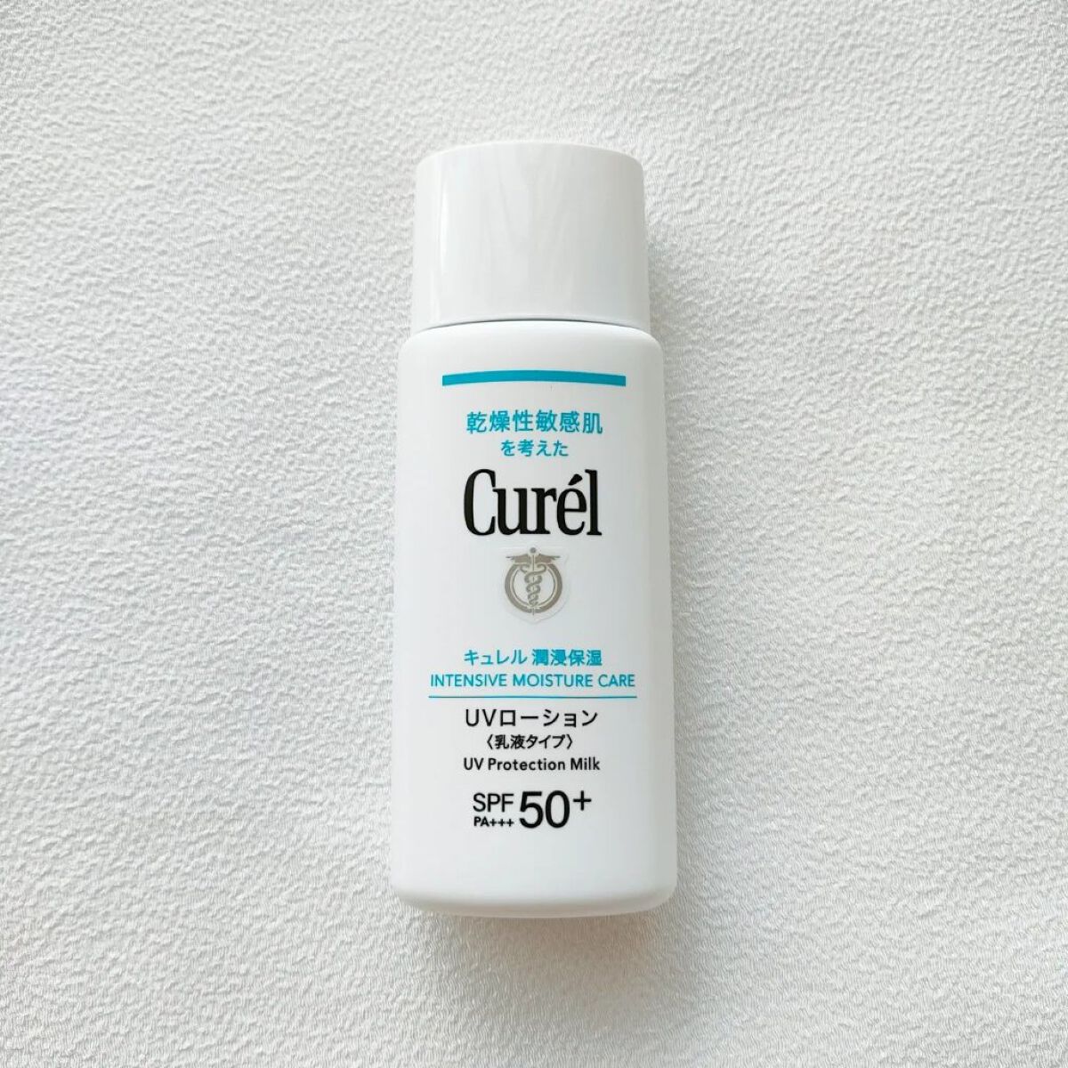 潤浸保湿 UVローション/キュレル/日焼け止めローションを使ったクチコミ（1枚目）