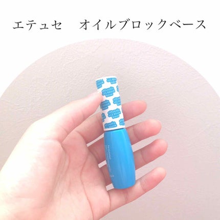 エテュセ ポアレスプライマー/ettusais/化粧下地を使ったクチコミ(1枚目)